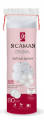 ДИСКИ ВАТНЫЕ Я САМАЯ 80ШТ В ПОЛИЭТИЛЕНОВОЙ УПАКОВКЕ ДИСКИ ВАТНЫЕ Я САМАЯ 80ШТ В ПОЛИЭТИЛЕНОВОЙ УПАКОВКЕ